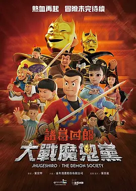 国产精品免费看久久久香蕉